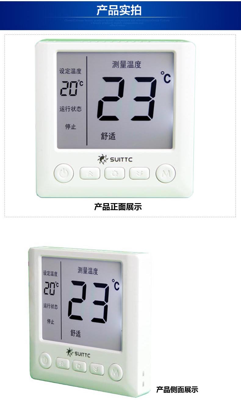 赤峰电地暖